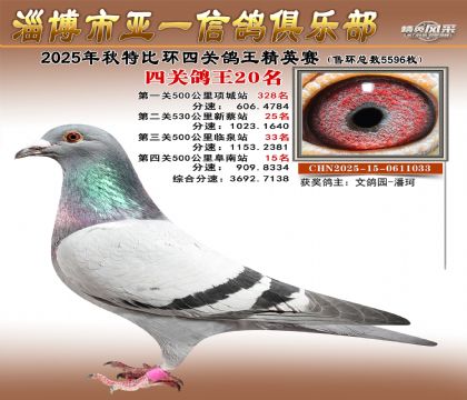 ��һ��Ӣ��20��