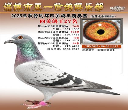 ��һ��Ӣ��27��