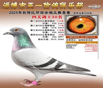 ��һ��Ӣ��30��