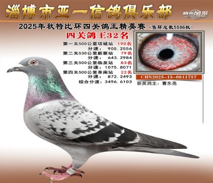 ��һ��Ӣ��32��