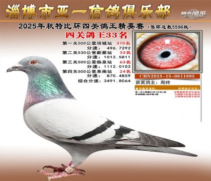 ��һ��Ӣ��33��