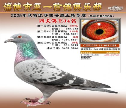 ��һ��Ӣ��34��