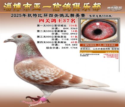 ��һ��Ӣ��37��