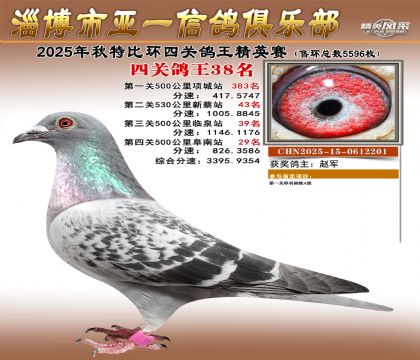 ��һ��Ӣ��38��