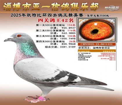 ��һ��Ӣ��42��