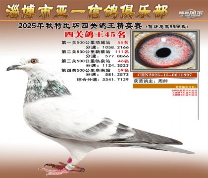 ��һ��Ӣ��45��