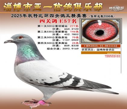 ��һ��Ӣ��57��