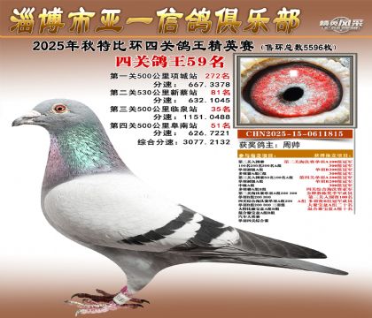 ��һ��Ӣ��59��