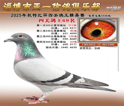 ��һ��Ӣ��69��