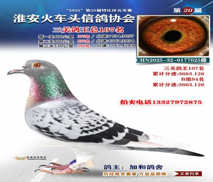 ������ͷ���ظ���107��