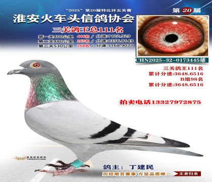 ������ͷ���ظ���111��