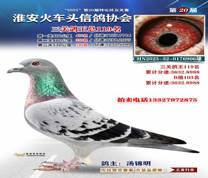 ������ͷ���ظ���119��