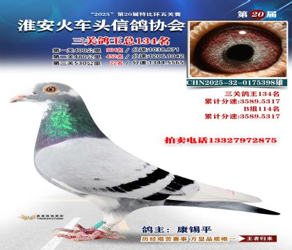 ������ͷ���ظ���134��