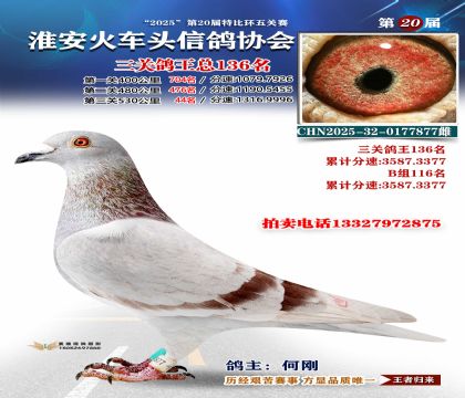 ������ͷ���ظ���136��