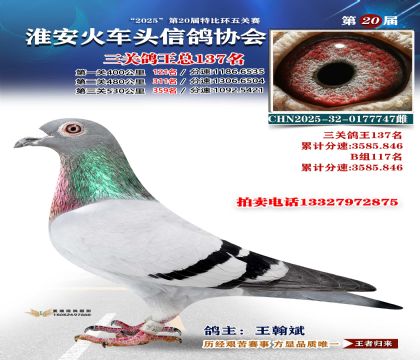 ������ͷ���ظ���137��