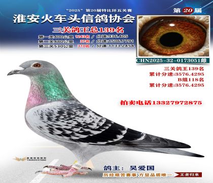 ������ͷ���ظ���139��