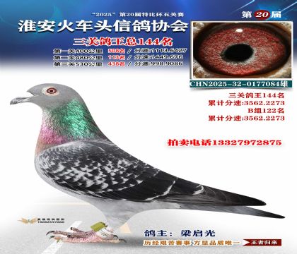 ������ͷ���ظ���144��