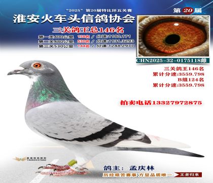 ������ͷ���ظ���146��