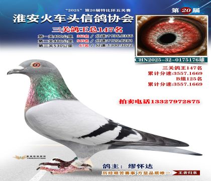 ������ͷ���ظ���147��