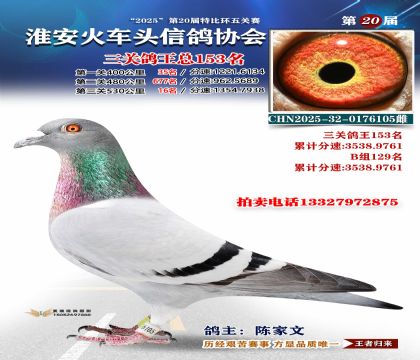 ������ͷ���ظ���153��