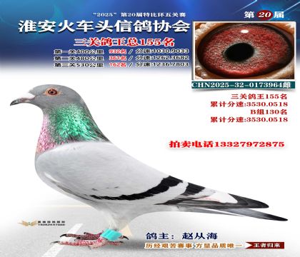 ������ͷ���ظ���155��