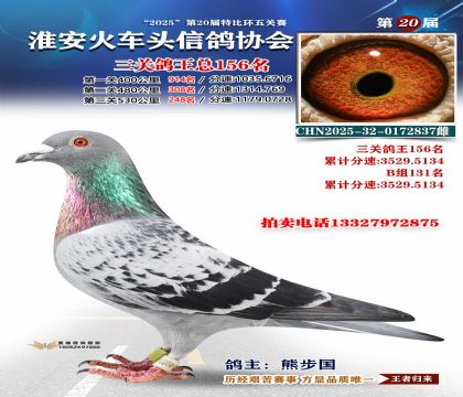 ������ͷ���ظ���156��