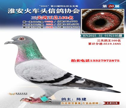 ������ͷ���ظ���160��