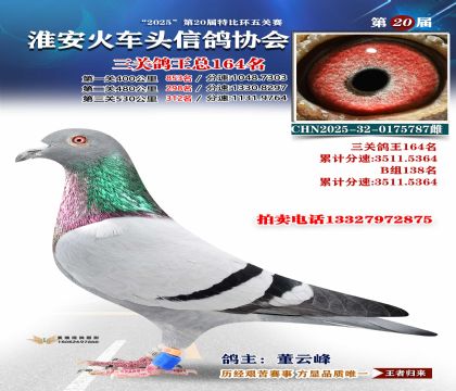 ������ͷ���ظ���164��