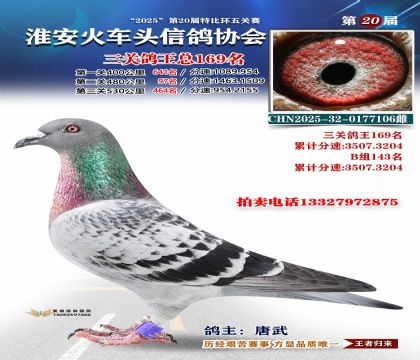 ������ͷ���ظ���169��