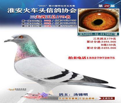 ������ͷ���ظ���179��