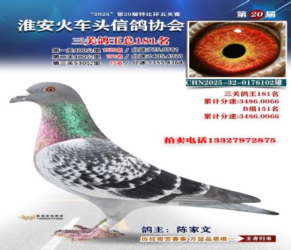 ������ͷ���ظ���181��