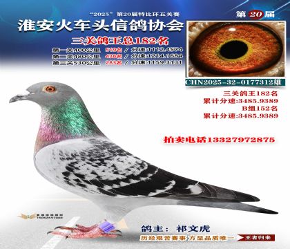 ������ͷ���ظ���182��