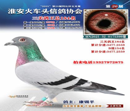 ������ͷ���ظ���184��