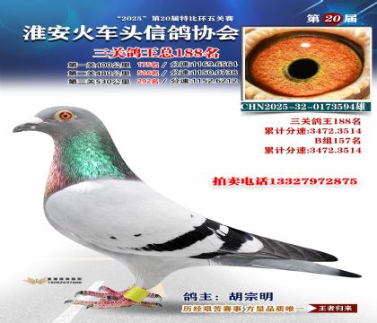 ������ͷ���ظ���188��