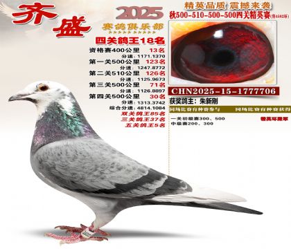 ��ʢ��Ӣ��18��