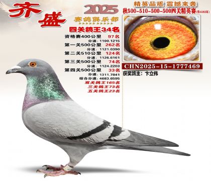 ��ʢ��Ӣ��34��