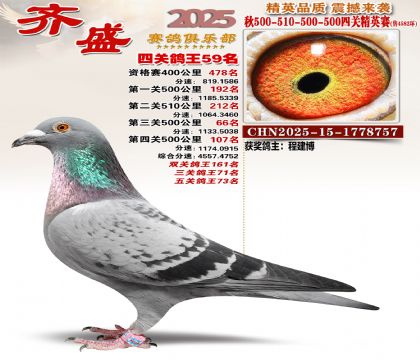 ��ʢ��Ӣ��59��