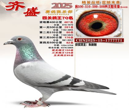 ��ʢ��Ӣ��70��