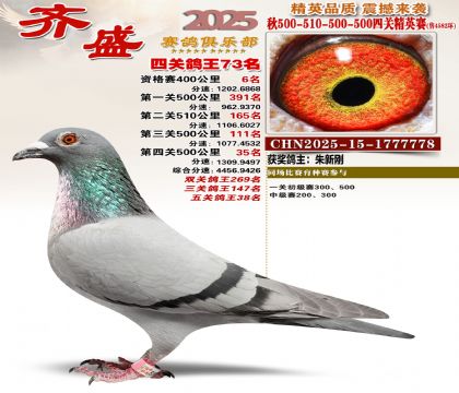 ��ʢ��Ӣ��73��