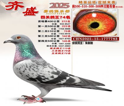 ��ʢ��Ӣ��74��