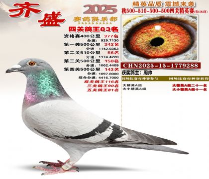 ��ʢ��Ӣ��83��