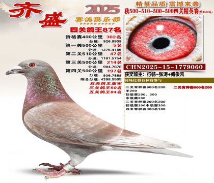 ��ʢ��Ӣ��87��