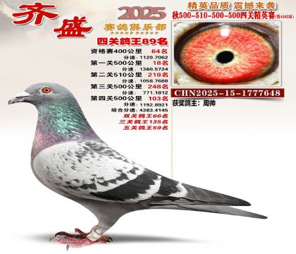 ��ʢ��Ӣ��89��