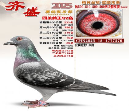 ��ʢ��Ӣ��92��