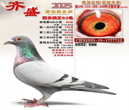 ��ʢ��Ӣ��93��