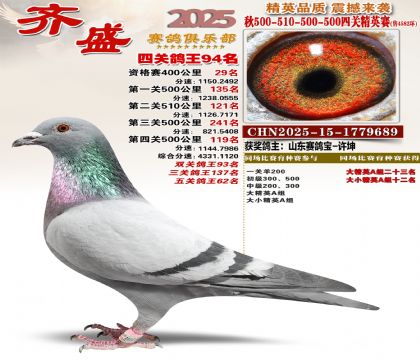 ��ʢ��Ӣ��94��