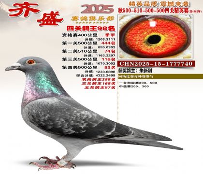 ��ʢ��Ӣ��98��