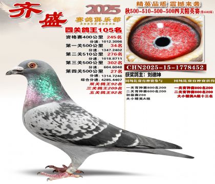 ��ʢ��Ӣ��105��