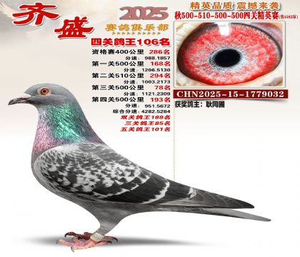 ��ʢ��Ӣ��106��