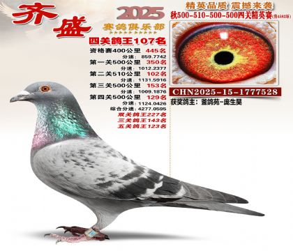 ��ʢ��Ӣ��107��